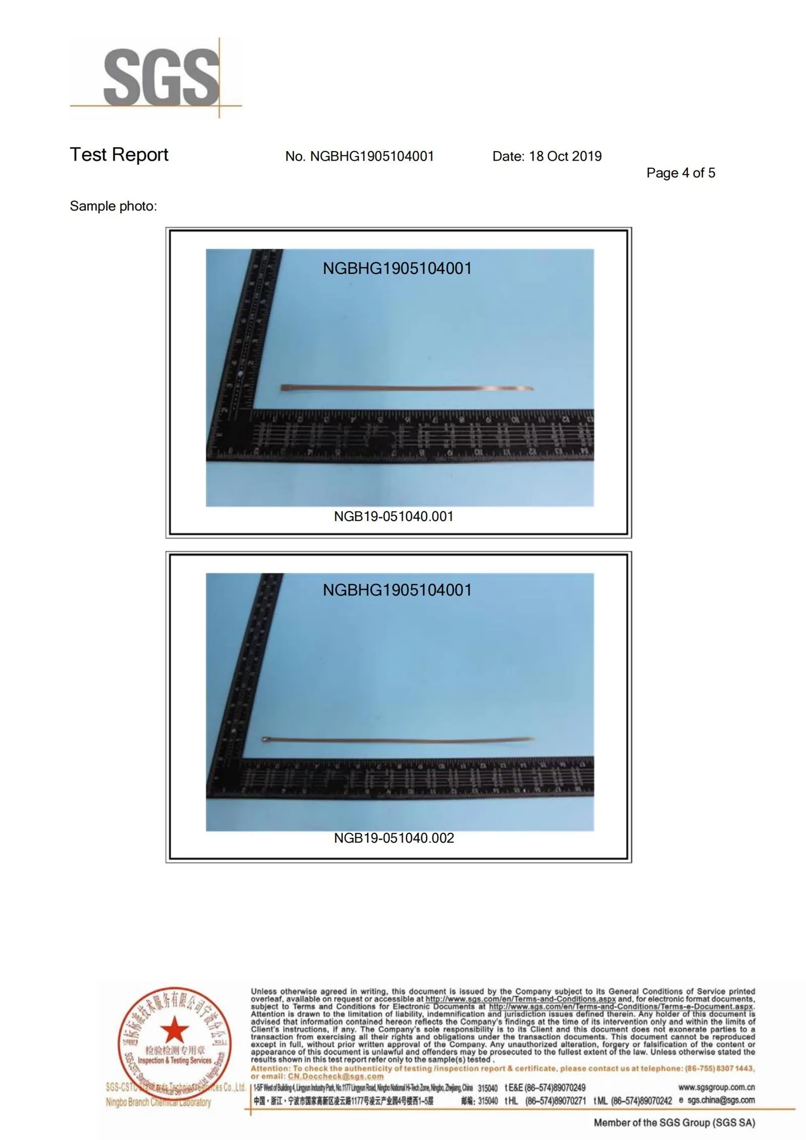 Stainless Steel Cable Tie Certificate Stainless Steel Cable Tie Certificate
