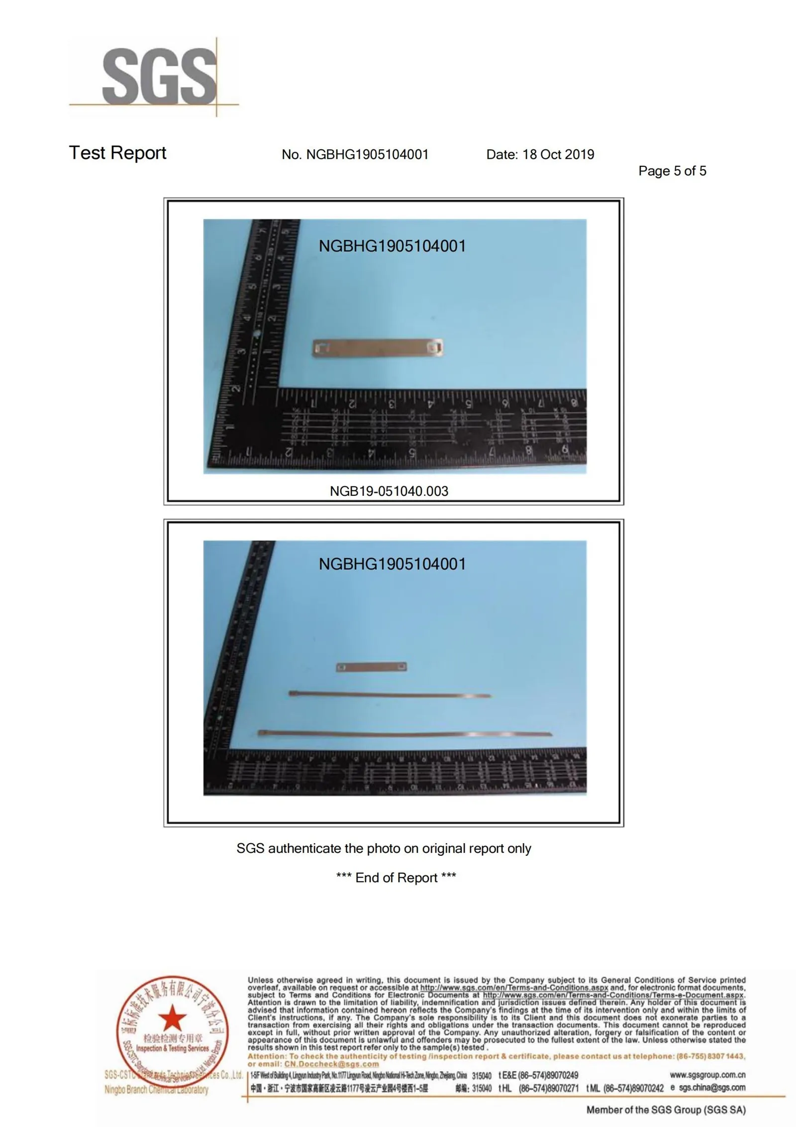 Stainless Steel Cable Tie Certificate Stainless Steel Cable Tie Certificate